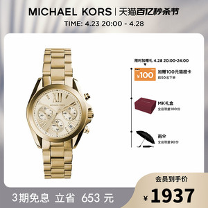 MICHAEL KORS三眼大金表猫眼钢带女士复古手表MK5798