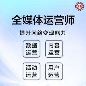 软考中级高级网络工程师培训项目管理系统集成报名教材课程辅导