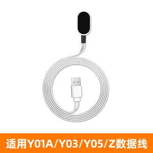 适用小天才电话手表充电线磁吸式Z7z6z5proy02y01sz1z2z3Q1Q2y05y06充电器充电宝数据线智能配件炫戴原装正品