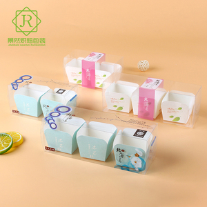 北海道PET盒2个装粒装塑料透明北海道纸杯马芬纸盒戚风蛋糕包装盒