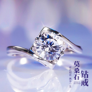 莫桑石钻戒1克拉天使之吻仿真钻石情侣婚戒求婚结婚小众设计戒指