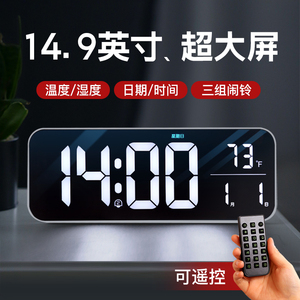 LED桌面电子时钟数字台式电视柜座钟2023新款摆件钟表智能大闹钟