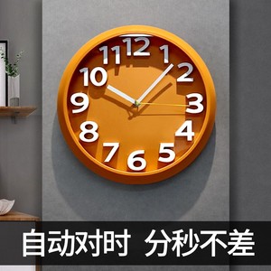 电波现代简约挂钟石英家用客厅挂墙时钟创意挂表2024新款网红钟表
