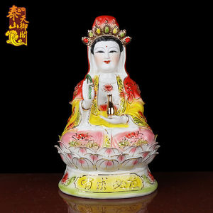 泰山天御阁陶瓷观音菩萨佛像摆件观世音菩萨像工艺品家用供奉桌套