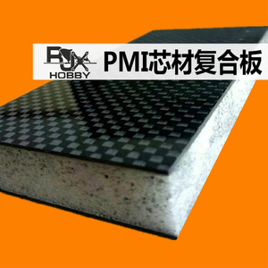 碳纤维复合材料板车架门板夹层夹芯板纸pvc芳纶铝蜂窝板材DIY定制
