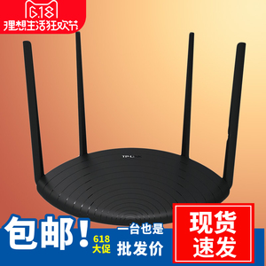 TP-LINK双千兆5G无线路由器全千兆端口WiFi穿墙家用高速100M兆宽带200M光纤4口漏油器路游TL-WDR5660千兆版