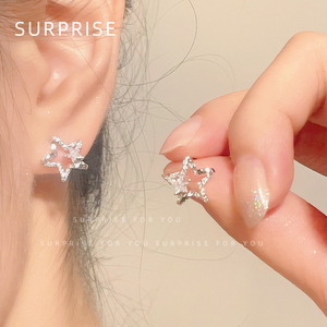 Surprise 925纯银超闪五角星星耳钉女小众设计耳环秋冬高级感耳饰