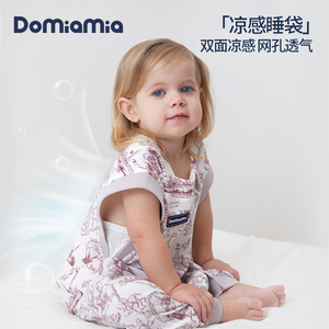 Domiamia凉感睡袋婴儿春夏季款短袖宝宝分腿婴幼儿背心护肩式睡袋