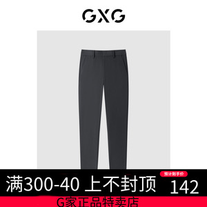 GXG男装 商场同款 休闲九分裤长裤小脚裤西裤潮 23年春季新品