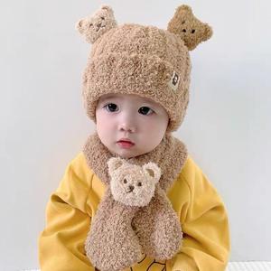 宝宝冬天小熊帽子围巾套装可爱超萌婴幼儿童毛绒男女童保暖毛线帽