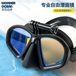 原创新款自由潜面镜低容积带相机支架面罩专业水肺潜水眼镜近视