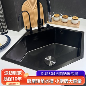 抖音网红钻石型异形水槽SUS304不锈钢纳米转角洗碗池洗菜盆大单槽