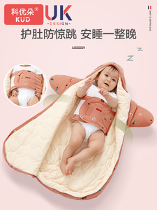 婴儿睡袋秋冬加厚宝宝新生儿抱被纯棉包被防惊跳护肚一体式护手