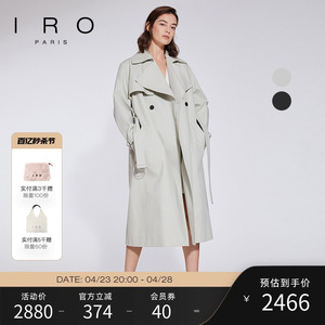 IRO Night 秋季法式女装纯棉高级灰休闲帅气双排扣风衣外套长款