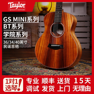 Taylor泰勒吉他GS MINI相思木BT学院旅行民谣吉他 泰勒吉他gsmini