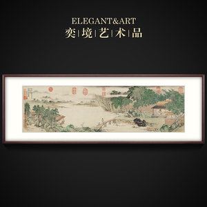 奕境 现代新中式客厅装饰画书房挂画风景画国画 上睿 携琴访友图