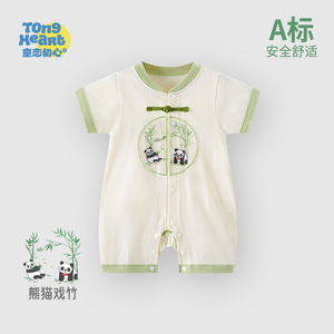 婴儿连体衣短袖夏季新款中国风中式汉服薄款男女幼宝宝衣服夏天装