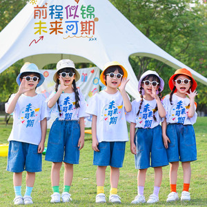 六一儿童演出服幼儿园糖果牛仔毕业照服装小学生运动会啦啦队班服