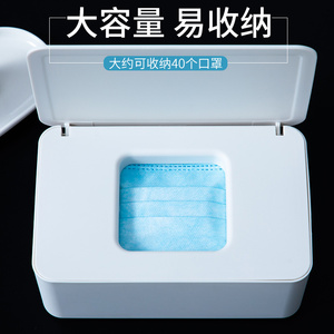 日本口罩收纳盒大容量成人学生口鼻罩暂存家用桌面湿纸巾收纳神器