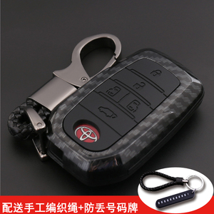 适用于丰田埃尔法钥匙包阿尔法普瑞维亚碳纤纹汽车钥匙套保护壳扣