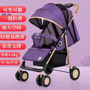 浩硕婴儿推车可坐可躺超轻便折叠简易儿童手推车伞车新生婴儿车