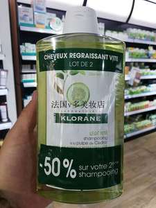 现货保税区法国klorane蔻萝兰柠檬去油蓬松洗发水400ml*2特惠装