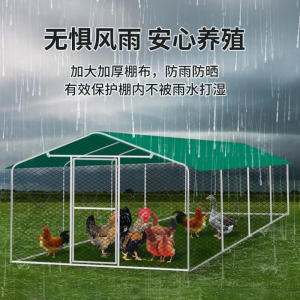 户外鸡棚鸡笼子室外大号养鸡鸭鸽笼专用笼防雨鸡舍家用特大养殖笼
