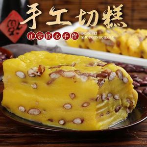 东北大黄米切糕手工制作白江米年糕传统老式糕点500g1袋包邮