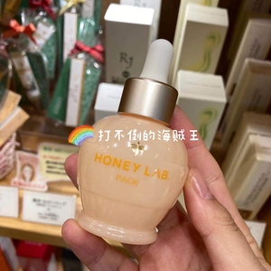 现 日本采购 山田养蜂场 新版 蜂蜜嫩肤滋养润肤免洗睡眠面膜50ml
