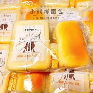 小熊烤面包slime 网红成品解压戳戳泥玩具越玩越大史莱姆起泡胶