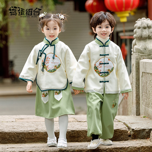 男童唐装秋民族新中式小少爷汉服古装女童中国风三月三亲子演出服