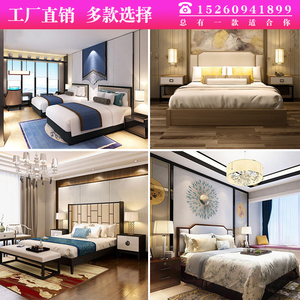 新中式实木床标准间客房家具星级酒店宾馆民宿客栈全套样板房间床