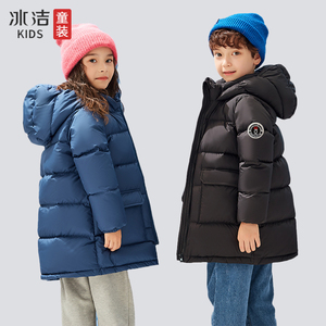 冰洁儿童羽绒服男女同款中长款冬季新款中大童连帽加厚保暖外套