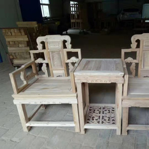 北方老榆木中式太师椅三件套实木圈椅围椅白坯仿古椅子皇宫椅白茬