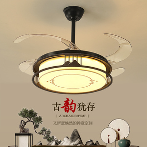 新中式餐厅灯隐形LED客厅风扇灯简约电扇灯家用主卧室静音吊扇灯
