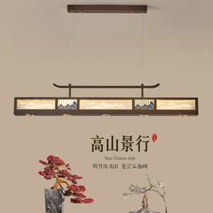 新中式LED餐厅吊灯长方形禅意现代简约酒店前台饭厅吧台茶室灯