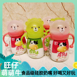 旺仔奶嘴乳味饮料萌萌牛草莓味原味可爱型儿童牛奶饮品230ml*6瓶