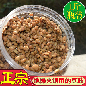 地摊火锅专用豆豉兴义农家贞丰马家原味臭湿水豆食调味料贵州特产