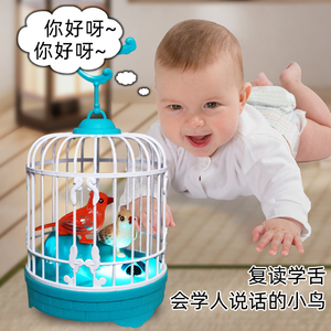 会学人说话的小鸟玩具儿童仿真复读鸟笼1引导宝宝2岁益智男孩女孩