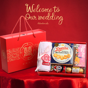 结婚礼品喜糖回礼礼盒装成品含糖果大礼包婚礼订婚伴手礼喜饼实用