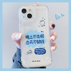 不缺钱适用华为mate60手机壳iPhone14防摔红米K70透明opporeno11创意小米13个性苹果15pro硅胶IQOO情侣vivoS9