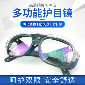 电焊眼镜二保焊护眼焊工专用防打眼防紫外线防强光防电弧脸部防护