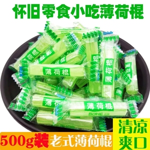 溥荷糖小时候吃的80年代老款薄荷糖长条老式菠荷糖簿荷糖超浓糖果