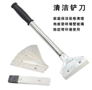 立鼎撕壁纸神器包邮玻璃瓷砖铲刀保洁清洁工具除胶墙壁刮刀片铲 阿里巴巴找货神器
