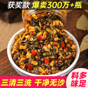 外婆菜下饭菜农家正宗湖南特产香辣开胃梅干菜即食咸小萝卜干瓶装