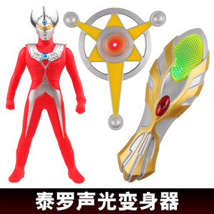 泰罗奥特超人变身器玩具召唤器微章麦克斯短剑变身器人偶日语原声