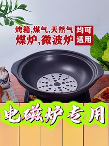 砂锅电磁炉专用火锅电陶炉煤燃气灶商用耐高温陶瓷汤煲平底小沙锅