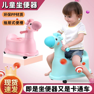 儿童马桶坐便器幼儿小孩婴儿溜溜车大号便盆尿桶家用男孩女孩尿盆