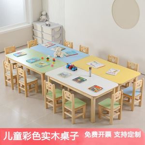 儿童实木彩色长方桌幼儿园六人游戏课桌椅早教培训班绘画学习工厂
