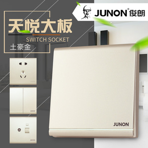 JUNON俊朗开关插座大面板天悦土豪金系列正品金色超大板无边框旗